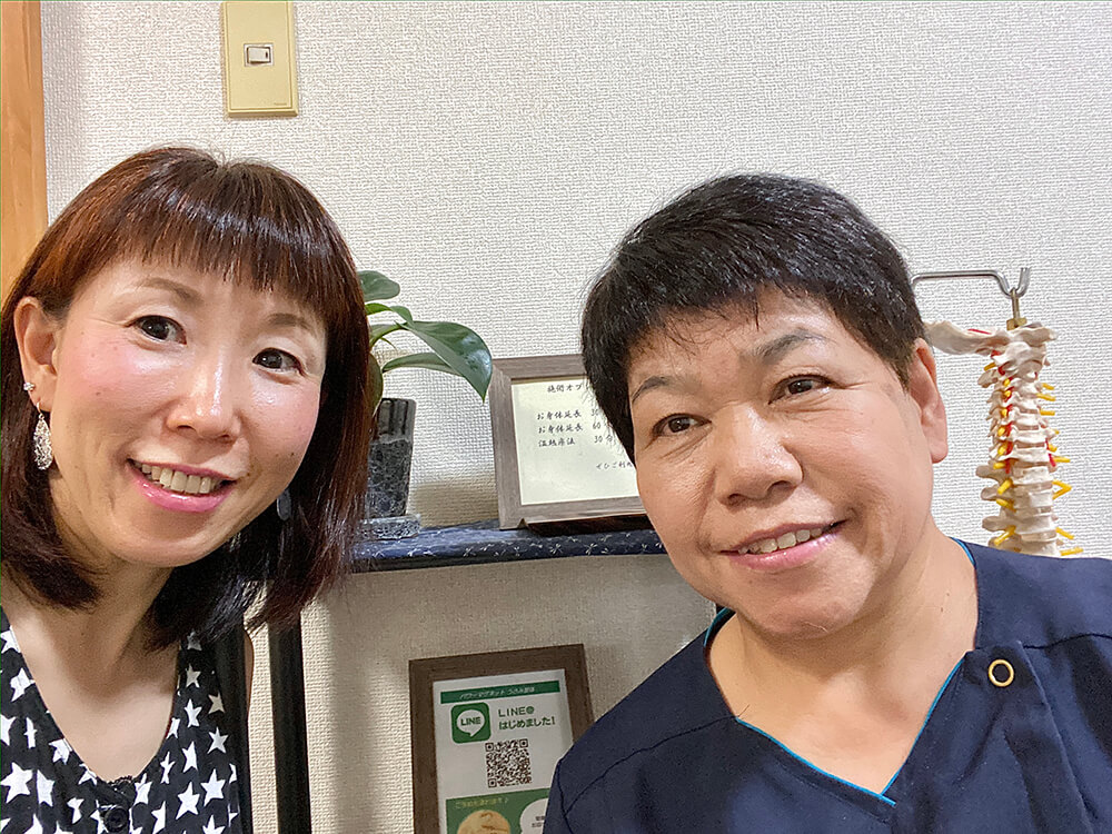 うさみ整体のお客様